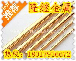 供应C51900锡磷青铜