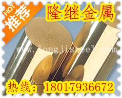 供应C5101锡磷青铜
