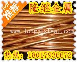 供应CuAl8Fe3铝青铜