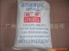 供应食品级滑石粉 厂家生产直销