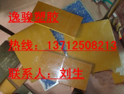 供应PAI板进口PAI板德国PAI板淡黄色军绿色PAI板
