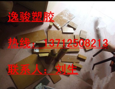 供应TORLON4301板PAI4203板PAI板