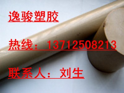 供应PAI棒进口TORLON4301棒PAI4203棒