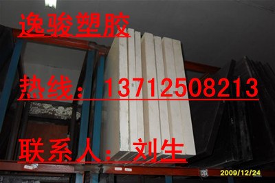 供应进口ABS板1至100mmABS板_台湾ABS板