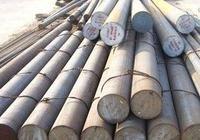 LD钢--冷挤压模具材料