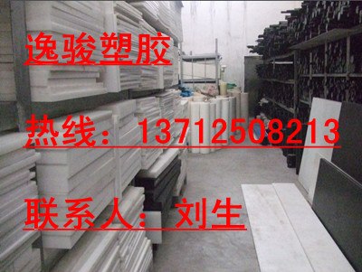 供应南京PVDF板扬州PVDF板PVDF板无锡PVDF板