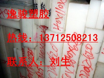 供应绍兴PVDF板温州PVDF板宁波PVDF板长兴PVDF板