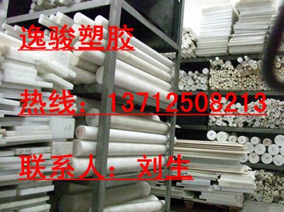 供应泰州PETP板泰兴PETP板太仓PETP板仪征PETP板