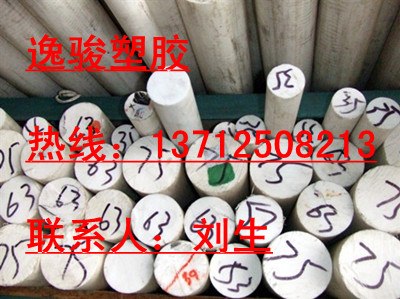 供应南通PETP棒张家港PETP棒泰兴PETP棒扬州PETP棒