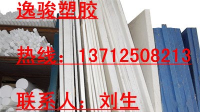 供应苏州PETP板昆山PETP板PETP聚对苯二甲酸乙二酯板