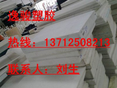 供应德国PET板瑞士PET板白色PET板江苏PET板PET板