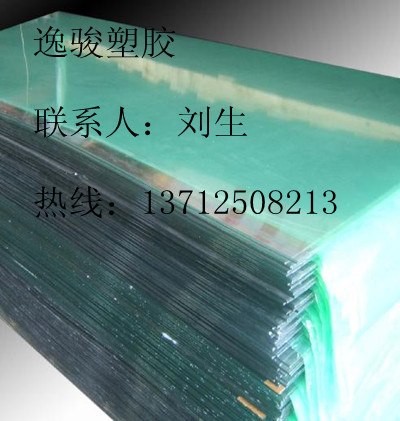 供应PVC板透明PVC板