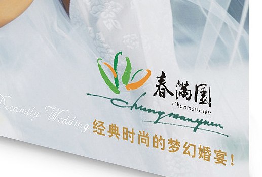 供应产品型录设计|画册印刷|深圳画册设计公司|目录印刷|产品摄影