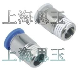 供应高效型气动接头POC系列