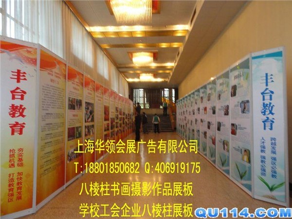 供应上海活动公司上海会议公司上海策划公司