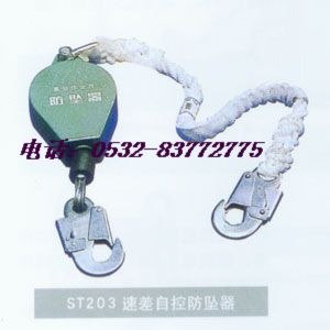 供应青岛优质防坠器保障安全
