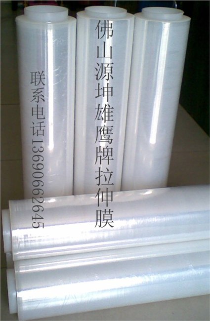 拉伸膜-佛山拉伸膜-佛山拉伸膜厂家