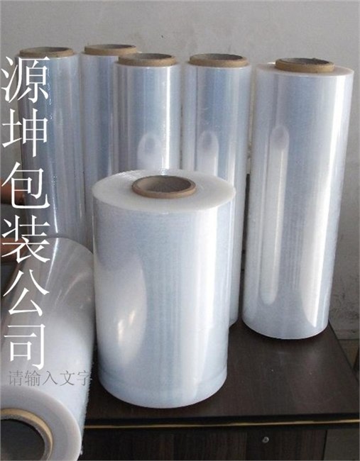 供应缠绕膜-缠绕膜厂家-缠绕膜批发-缠绕膜销售