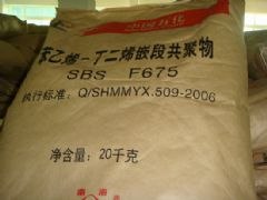 供应SBS 中石化茂名 F675 三嵌段共聚物塑胶