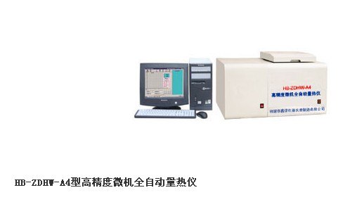 供应福建省量热仪