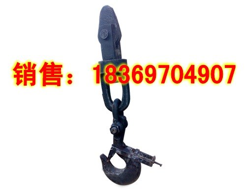 供应矿用提升钩头，钩头装置厂家，矿用提升钩头说明书，钩头装置