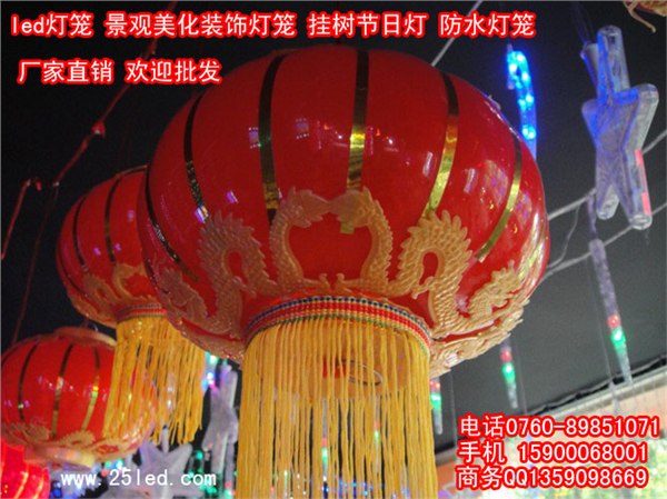 供应灯笼LED灯笼 喜庆灯笼国庆灯笼春节灯笼