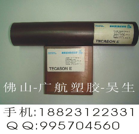 供应PEI板进口PEI棒