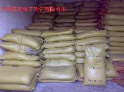 供应木质素磺酸钙 木钙价格  木钙厂家  天津岩瑞建材