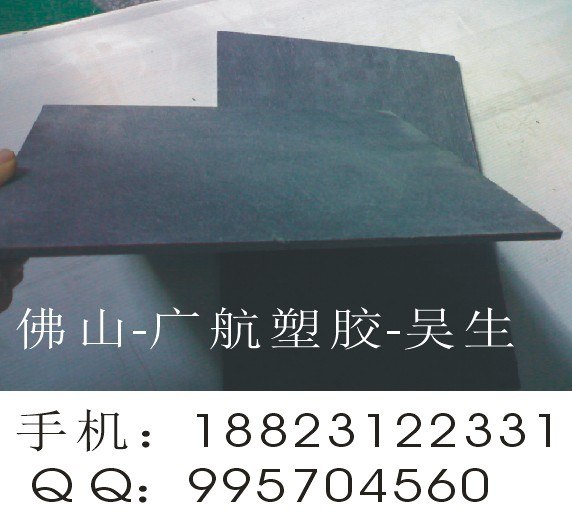 进口PPO板最新到货