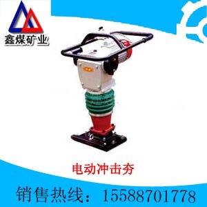 供应HCD70电动冲击夯