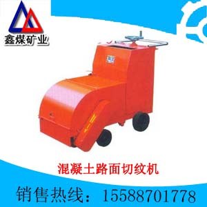供应混凝土路面切纹机