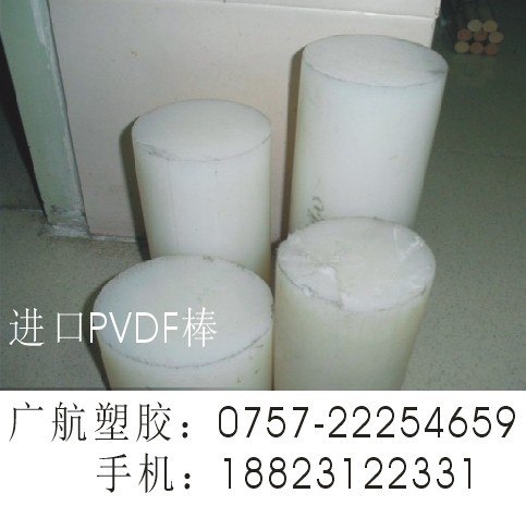 供应50毫米PVDF棒进口8毫米PVDF棒