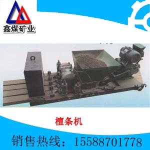 供应檀条机，檀条成型机|檀条机
