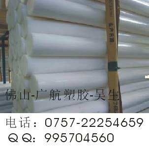 供应PA6白色尼龙棒