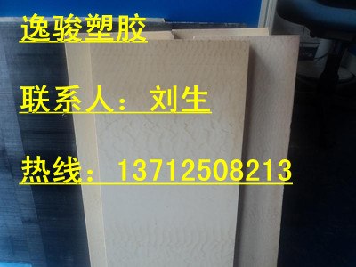 供应PPS板聚苯硫醚板进口PPS板褐色PPS板黑色PPS板