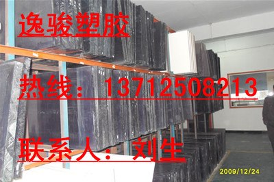 供应德国PC板黑色PC板PC板材透明PC板材