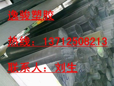 供应德国聚碳酸酯棒德国PC棒透明聚碳酸酯棒透明PC棒