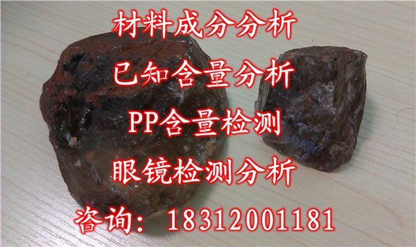 供应不锈钢成分分析检测
