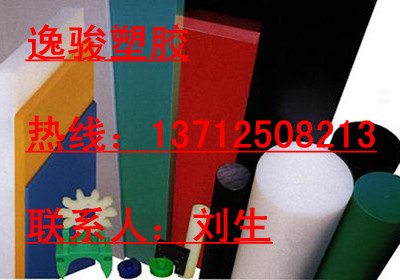 供应UPE棒进口UPE棒本色UPE棒材