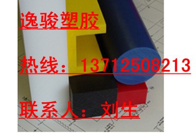 供应超高分子聚乙稀UHMWPE圆棒进口UHMWPE棒材料