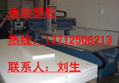 供应超高分子量聚乙稀板高分子聚乙稀材料超高分子UPE1000板材