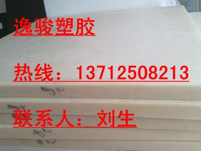 供应米黄色POMESD板大量POMESD板材防静电赛钢板