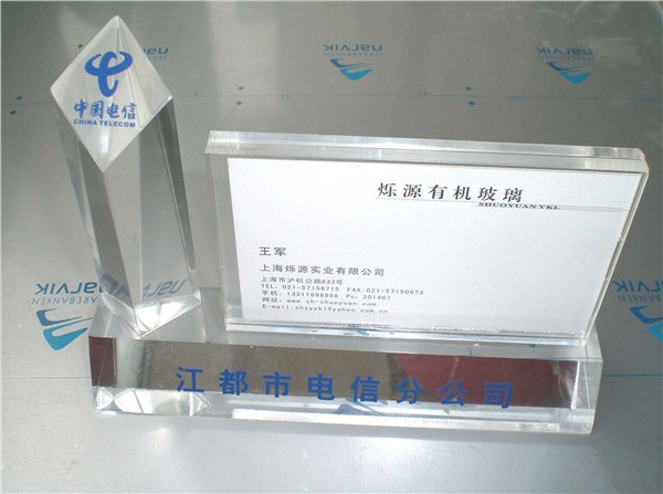 压克力制品
