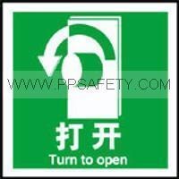供应牌集合疏散打开