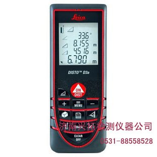 供应大兴安岭呼玛/塔河/漠河 徕卡D3A激光测距仪