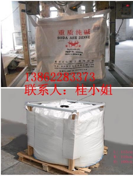 供应台州吨袋 台州PP吨袋 温州塑编吨袋