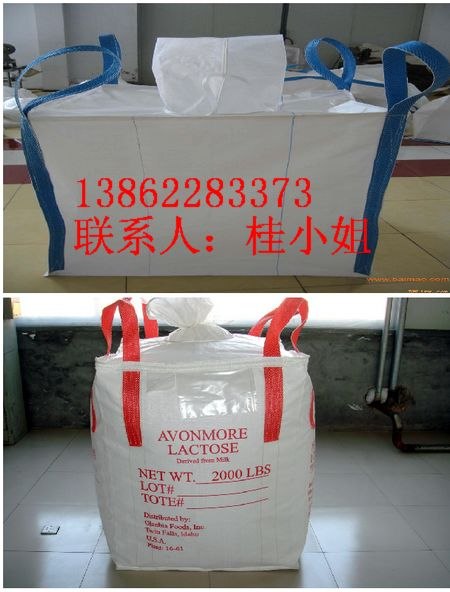 供应绍兴太空袋 绍兴PP太空袋 湖州塑编吨袋