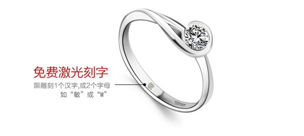 供应戒指姓名个性定制激光刻字加工