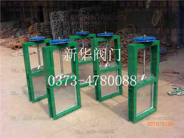 郑州插板阀郑州螺旋闸门郑州气动螺旋闸门郑州电动螺旋闸门郑州插板阀厂家