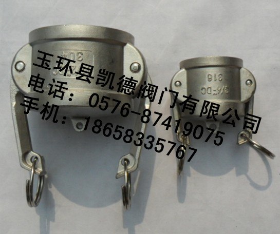 供应不锈钢DC堵帽快速接头  带扳把防尘帽  阴端管帽快速接头
